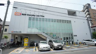 長澤荘【2階】の周辺