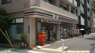 長澤荘【2階】の周辺