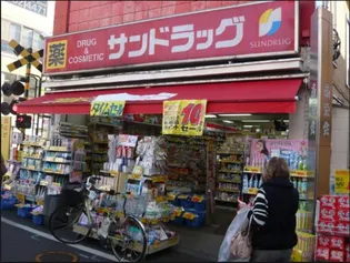 長澤荘【2階】の周辺