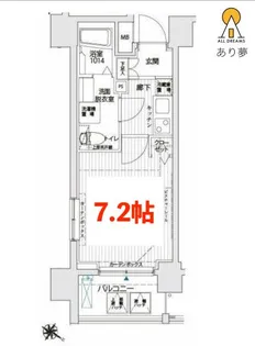 リライア西横浜【2階】の間取り