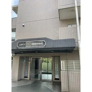 リーベスト港南台【2階】の外観