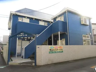 エスポワールIIの画像