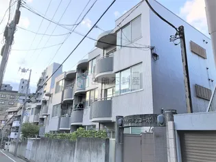 東京都豊島区池袋3【マンション】の外観