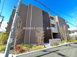 シャーメゾン豊中南Vの画像