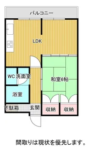 マンション秋葉【6階】の間取り