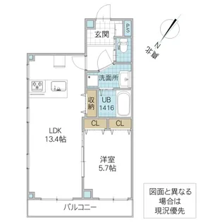 THE KASHIWANOHA II【3階】の間取り