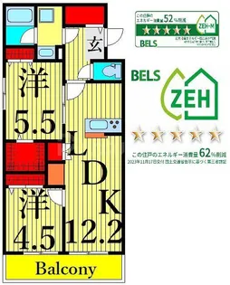 アルベロコレット【1階】の間取り