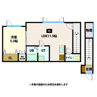 ウッディハウス【2階】の間取り