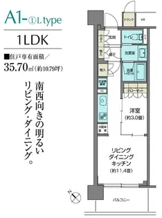 パークアクシス仙台【11階】の間取り