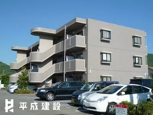 フェルミエール香貫の画像