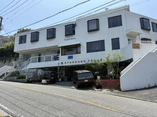 サンセット山手の画像