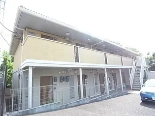 アルテールの画像