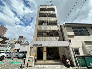 サンシャイン小網の画像
