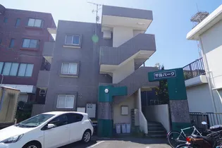 平田パークの画像