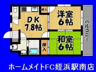 福岡県福岡市西区今宿3【マンション】の間取り