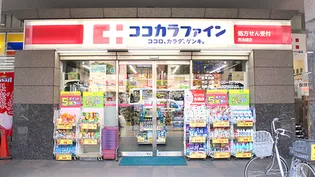 アプレシティ池袋【1階】の周辺