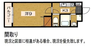 ルースヤハタ【1階】の間取り