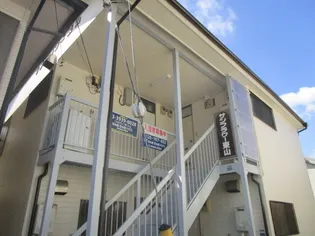 サンフラワー東山【2階】の外観