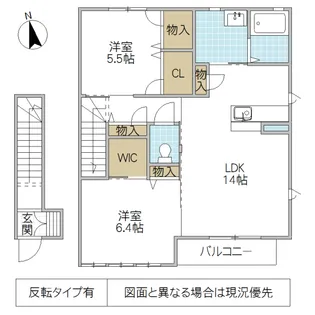 グリナージュ【2階】の間取り