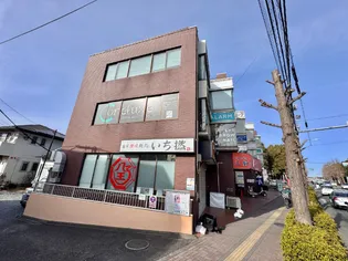 元本郷田口ビルの画像