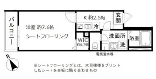 LAUREL墨田【1階】の間取り