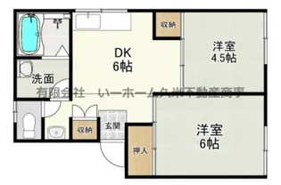 プレジール藤山【2階】の間取り