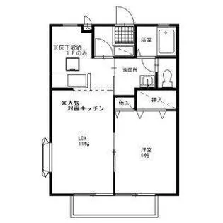 メゾン並木【2階】の間取り