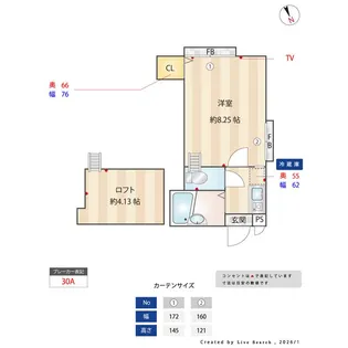 Natura Vita橋本【2階】の間取り