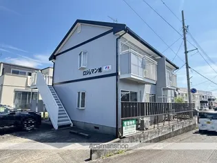 ロジュマン旭の画像