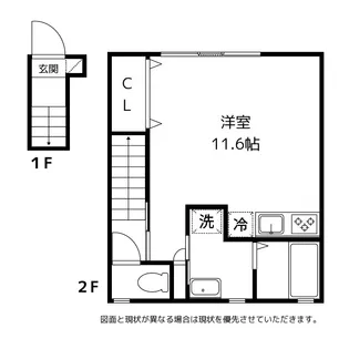 Andrew【2階】の間取り