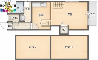 レガリア東小島【1階】の間取り