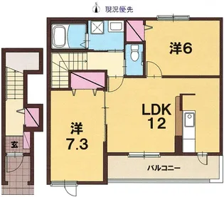 フリシュ サイド【2階】の間取り