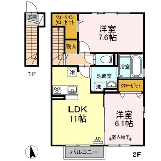 ラシュール II【2階】の間取り