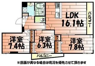 シグナス【13階】の間取り