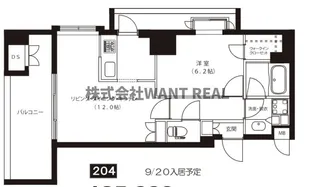 コンシェリア新宿North-One【2階】の間取り