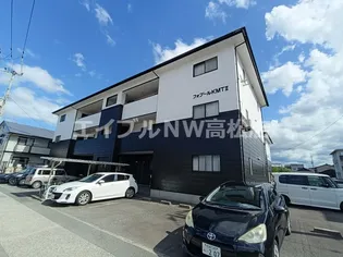 フォブールKMTⅡの画像