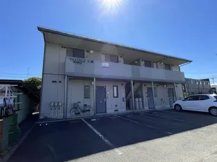 バリュージュ大畑の画像