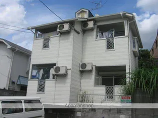 城南ビレッジの画像