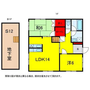 フラット双樹の間取り
