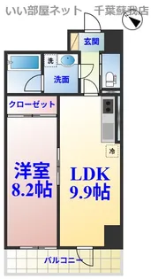 セレーナ五井【10階】の間取り