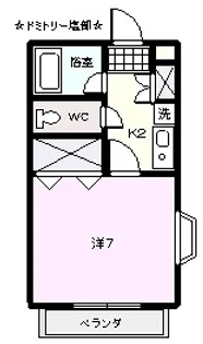 ドミトリー塩部【2階】の間取り