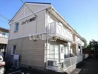 ハイツ神和の画像