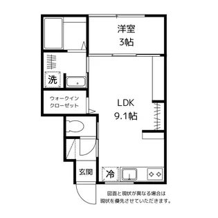HELIOS中川原ドゥ【1階】の間取り