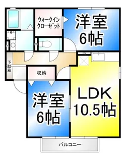 ベル・ジュ・メゾン【2階】の間取り
