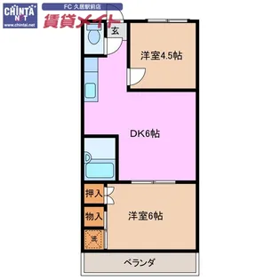 メゾンひかり館【2階】の間取り