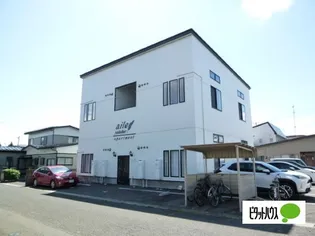 エール矢巾の画像