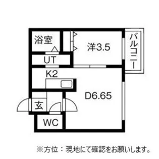 アスパイア琴似【3階】の間取り