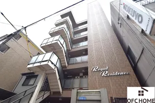 ロイヤルレジデンスの画像