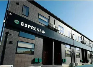 ESPRESSO尾張旭の画像