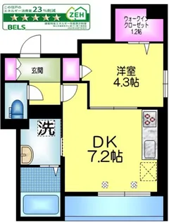 S.forest エスフォレスト【1階】の間取り